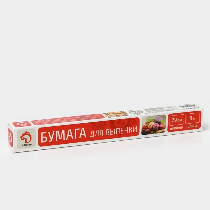 Бумага для выпечки Доляна, 29 см×8 м, пергамент, жиростойкая Бумага для выпечки Доляна, 29 см×8 м, пергамент, жиростойкая