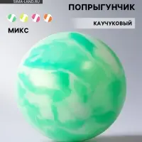 Мяч каучуковый, попрыгунчик, 3.2 см, МИКС