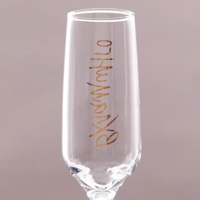 Бокал для шампанского Бокал для шампанского "Вхламинго" 210 мл, в индивидуальной коробке