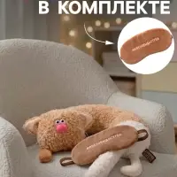 Мягкая игрушка &mdash; подушка &laquo;Кот Фреддо Капучино&raquo;, 31 см