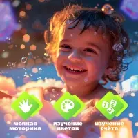 Набор игрушек для купания в ванной &laquo;Кубики световые&raquo;, 12 шт.