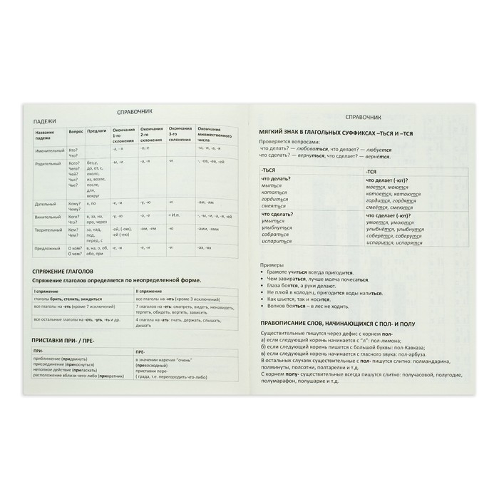 Дневник универсальный для 1-11 класса Croco Feel Inspired, твёрдая обложка, искусственная кожа, тиснение фольгой, ляссе, 48 листов