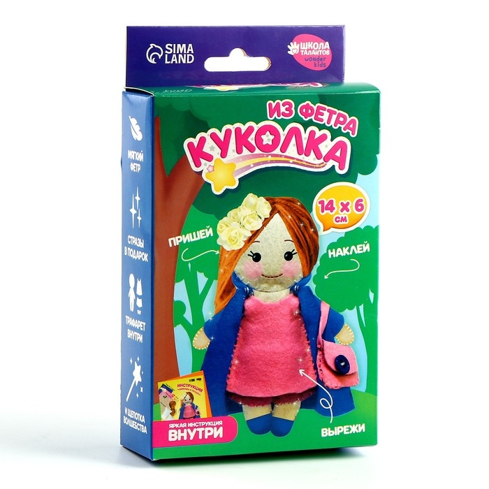 Набор для шитья. Кукла из фетра своими руками «Девочка в пальто» с наполнителем Набор для шитья. Кукла из фетра своими руками «Девочка в пальто» с наполнителем