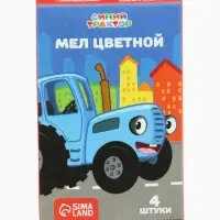Мелки цветные школьные, 4 шт. «Синий трактор», прямоугольные