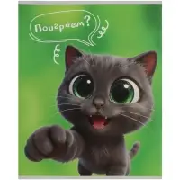 Тетрадь 18 листов в клетку Calligrata &laquo;Веселые котята&raquo;, блок офсет, 5 В МИКС