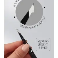 Пинцет &laquo;Геометрия&raquo;, скошенный, заострённый, 9.5 см, чёрный