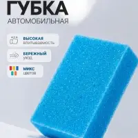 Губка автомобильная Grand Caratt, 150&times;100&times;45 мм, микс