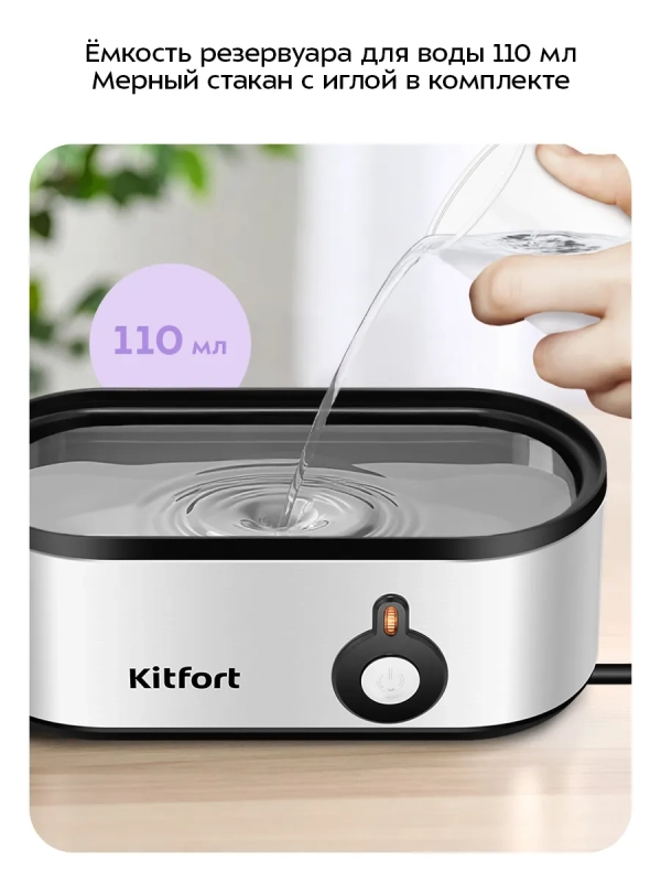 Яйцеварка электрическая автоматическая КТ-6935 - 210 Вт Яйцеварка электрическая автоматическая КТ-6935 - 210 Вт