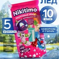 Фруктовый лед Nicitimo, &laquo;Коктейльный микс&raquo;, 190 г