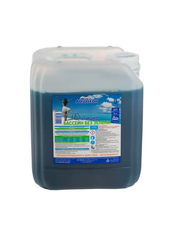Альгицид Aqualeon непенящийся пролонгированного действия, 5 л (5 кг)