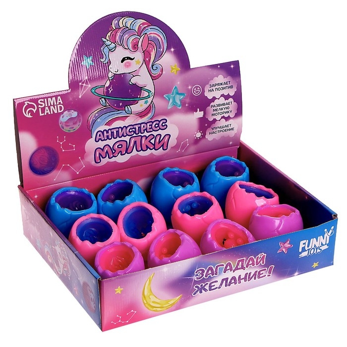 Антистресс сквиш мялка «Дино», цвета МИКС, в шоубоксе Антистресс сквиш мялка «Дино», цвета МИКС, в шоубоксе