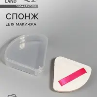 Спонж для макияжа, с держателем, d=5 см, в футляре, треугольный, бежевый