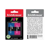 Ластик ErichKrause Joy Rainbow, 2 штуки, блистер