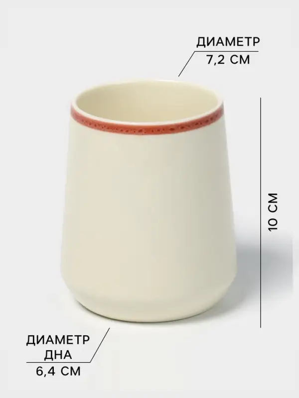 Набор для ванной SAVANNA &laquo;Классик&raquo;, 3 предмета, дозатор для мыла, стакан, мыльница