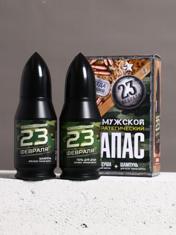 Набор Набор "Стратегический запас", гель для душа и шампунь для волос во флаконах пуля, 2х200