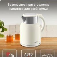 Чайник электрический Thermo Protect XL KO190AE0