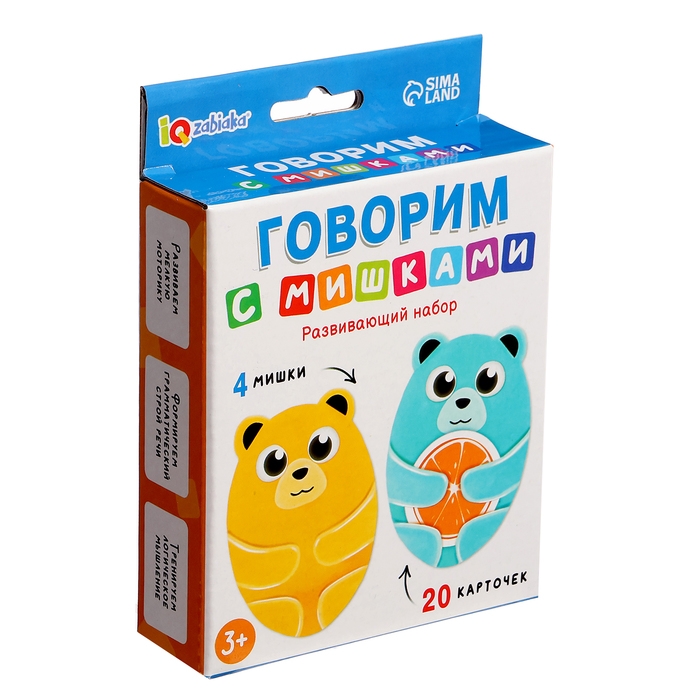 Развивающий набор «Говорим с мишками» Развивающий набор «Говорим с мишками»