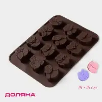 Форма для шоколада Доляна &laquo;Совы&raquo;, силикон, 19&times;15 см, 12 ячеек (3.5&times;3.5&times;1.5 см), коричневая