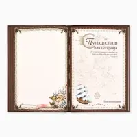 Родословная книга &laquo;Семейная летопись&raquo;, 16.5&times;24 см