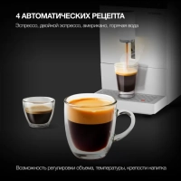 Кофемашина HAM-4400 1350Вт белый-черный