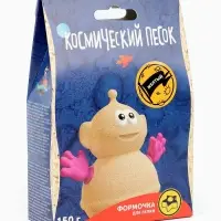 Космический песок, жёлтый, 150 г