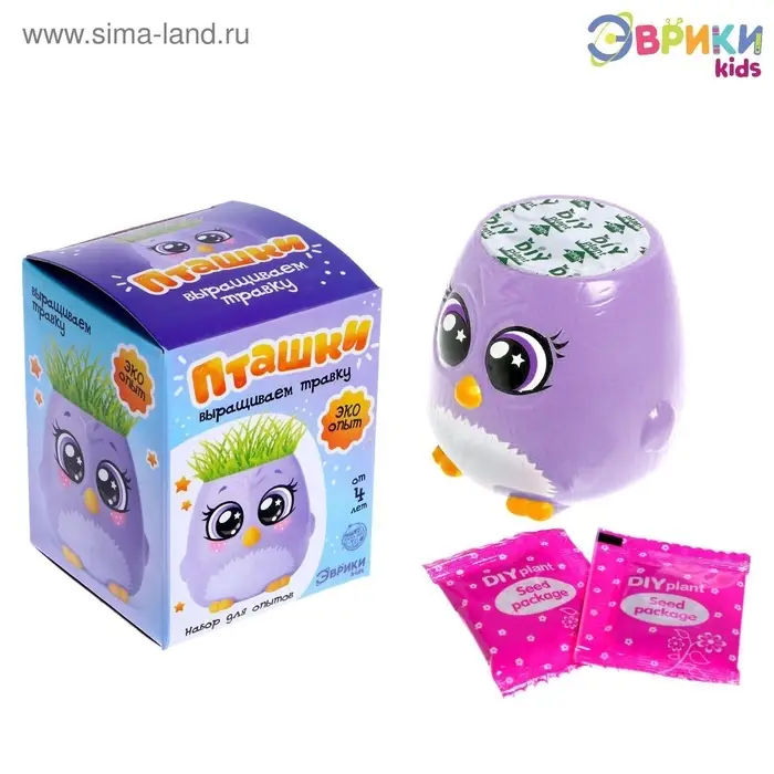 Набор для опытов, для детей &laquo;Пташки, выращиваем травку&raquo;, растение в фиолетовом горшочке