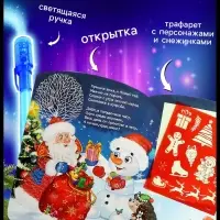Рисование светом &laquo;Рисунки светом&raquo;