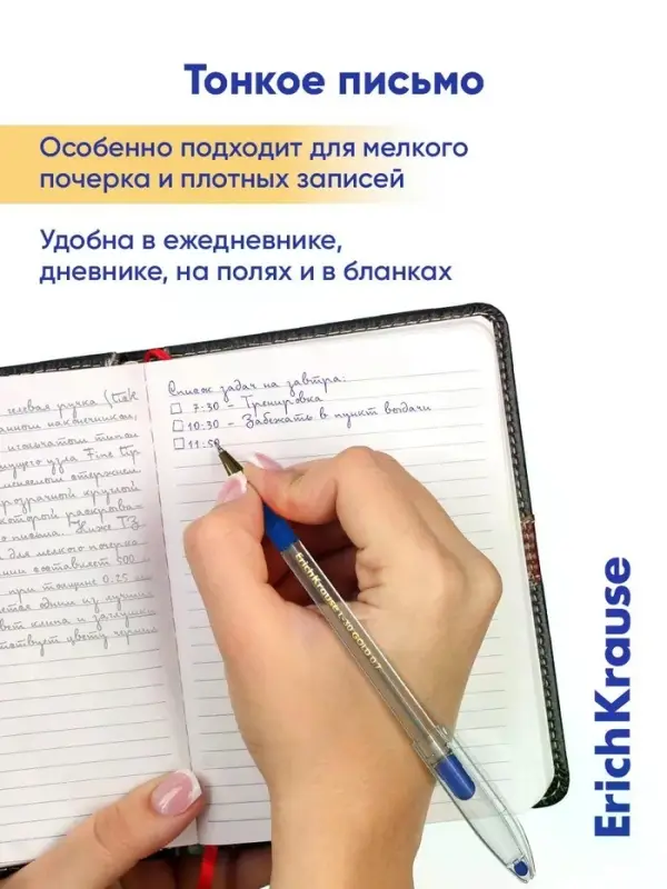 Ручка шариковая ErichKrause L-30, Gold Stick&Grip Classic, узел 0.7 мм, синяя, резиновый держатель, МИКС