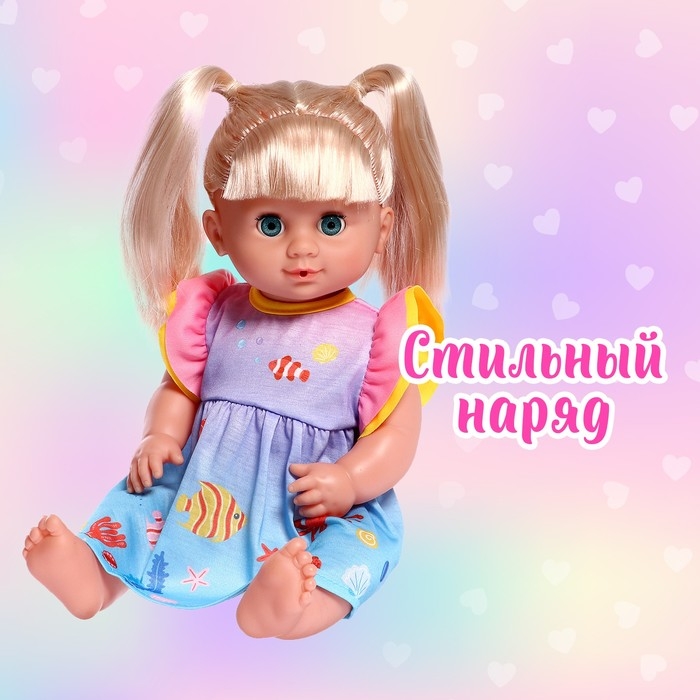 Одежда для пупса «Малыш» платье Одежда для пупса «Малыш» платье