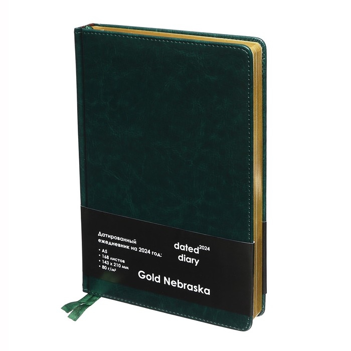 Ежедневник датированный 2025 года, A5, 168 листов в линейку, кожзам  Ежедневник датированный 2025 года, A5, 168 листов в линейку, кожзам "Небраска", золотой срез, зеленый