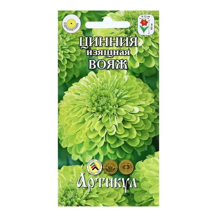 Семена Цветов Цинния  Семена Цветов Цинния "Вояж", 0 ,3 г