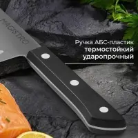 Нож кухонный сантоку Hinshitsu, нержавеющая сталь, лезвие 17.8 см, длина 29.5 см, чёрный