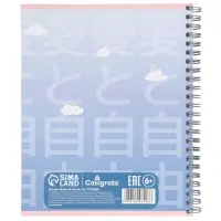 Компл тетр из 3шт 96л кл на гребне Аниме Девочка с котом, обл мел карт, офсет (10296906) Компл тетр из 3шт 96л кл на гребне Аниме Девочка с котом, обл мел карт, офсет (10296906)