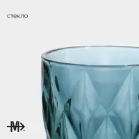 Стакан Magistro &laquo;Круиз&raquo;, 240 мл, стекло, синий