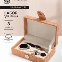 Набор для вина Magistro Cork, 3 предмета: штопор, пробка, каплеулавливатель, нержавеющая сталь