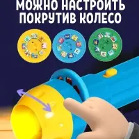 Игровой набор с проектором ZABIAKA &laquo;Волшебный проектор&raquo;, 3 книжки со сказками, 3 слайда, 24 картинки