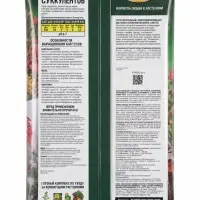 Почвогрунт для кактусов и суккулентов, специализированный, 2.5 л, &laquo;Фаско&raquo;