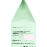 Соляной брикет куб &laquo;Противопростудный&raquo; 200 г &laquo;Добропаровъ&raquo; эвкалипт, шалфей, мята