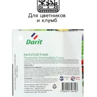 Семена цветов Ранункулюс "Блюмингдейл", 5 шт.