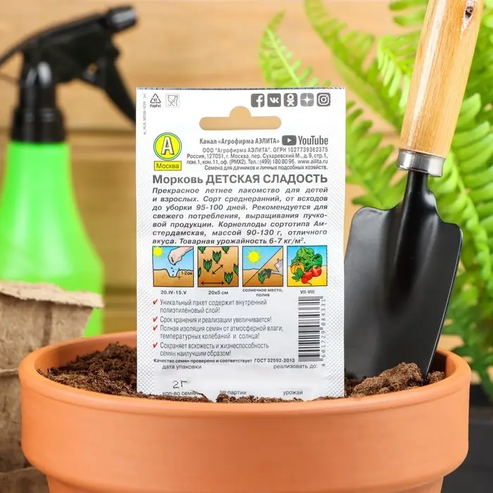 Семена Морковь Семена Морковь "Детская сладость" "Лидер", 2 г ,
