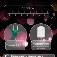 Гирлянда &laquo;Нить&raquo; 10 м, IP20, прозрачная нить, 100 LED, 8 режимов, 220 В, свечение тёплое белое