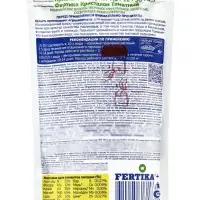 Кристалон  Томатный  Дой-Пак 0,5 кг