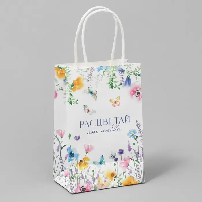 Пакет подарочный крафтовый, упаковка, «Расцветай», 15 х 10 х 6 см Пакет подарочный крафтовый, упаковка, «Расцветай», 15 х 10 х 6 см