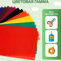 Бумага цветная офсетная А4, 16 листов, 8 цветов &laquo;Мульти-Пульти. Чебурашка&raquo;, в папке, плотность 65 г/м&sup2;