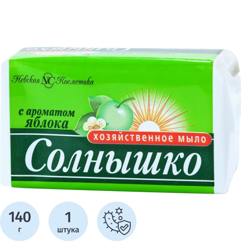 Мыло хозяйственное 140г СОЛНЫШКО в обертке, яблоко