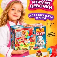 Набор для лепки &laquo;Моя кухня&raquo;, 54 предмета, 24 банки с пластилином