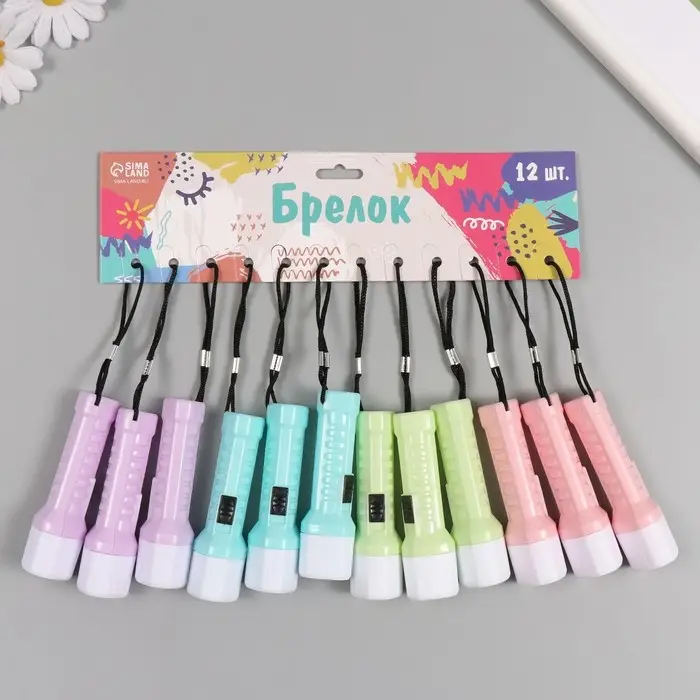 Фонарик брелок для ключей на кольце «Зефирный», LR44×3 шт., 2.5×2.7×9.5 см, МИКС Фонарик брелок для ключей на кольце «Зефирный», LR44×3 шт., 2.5×2.7×9.5 см, МИКС