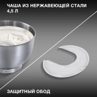 Миксер планетарный HYM-S6551 1300Вт серебристый