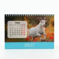 Календарь 2027 настольный, домик, 14&times;20 см
