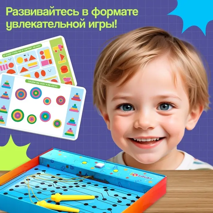 Электровикторина &laquo;Считаю и читаю&raquo;, 200 заданий, 5+